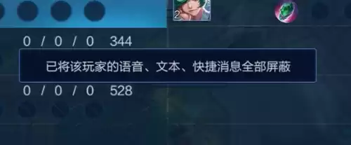王者荣耀怎么屏蔽所有人　王者荣耀屏蔽消息的图标-第3张