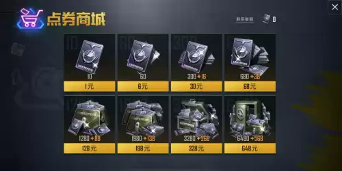 和平精英不在一个平台什么意思　和平精英版本不一致-第3张