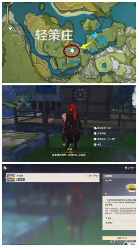 原神岩石套在哪　怪猎冰原汤华岩石在哪-第3张