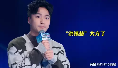dnf商城升级卷　DNF升级券-第7张
