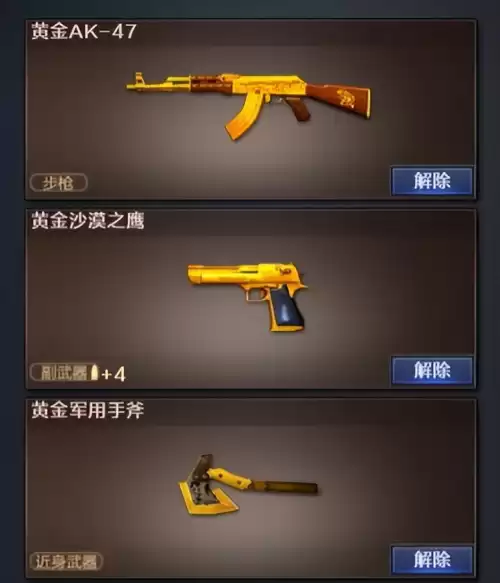 cf手游麒麟能变成火麒麟吗　手游穿越火线ak火麒麟-第12张