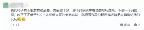 cf手游麒麟能变成火麒麟吗　手游穿越火线ak火麒麟-第14张