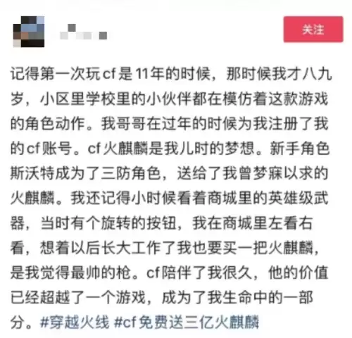 cf手游麒麟能变成火麒麟吗　手游穿越火线ak火麒麟-第15张