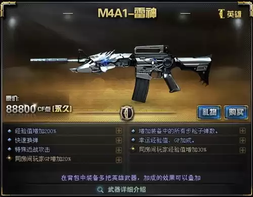 cf手游麒麟能变成火麒麟吗　手游穿越火线ak火麒麟-第17张