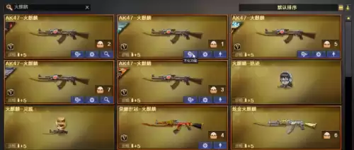 cf手游麒麟能变成火麒麟吗　手游穿越火线ak火麒麟-第20张
