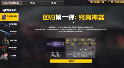cf手游麒麟能变成火麒麟吗　手游穿越火线ak火麒麟-第23张