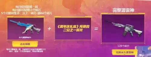 cf手游麒麟能变成火麒麟吗　手游穿越火线ak火麒麟-第24张