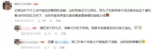 cf手游麒麟能变成火麒麟吗　手游穿越火线ak火麒麟-第26张