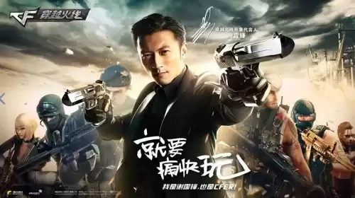 cf手游麒麟能变成火麒麟吗　手游穿越火线ak火麒麟-第27张