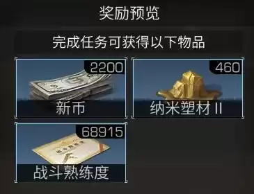 明日之后营地打靶任务怎么完成　明日之后个人资料在哪里升级钓鱼-第10张