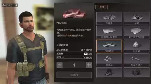 明日之后营地打靶任务怎么完成　明日之后个人资料在哪里升级钓鱼-第12张