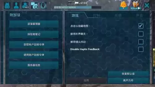 方舟生存进化什么系统可以玩　windows10能玩方舟吗-第7张