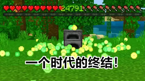 我的世界刷经验机器怎么做　mc经验机怎么做-第1张
