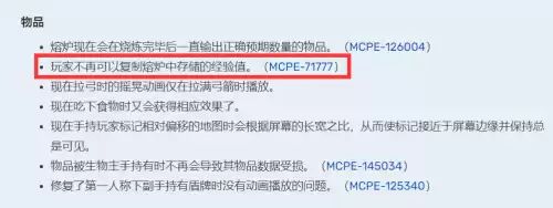 我的世界刷经验机器怎么做　mc经验机怎么做-第6张