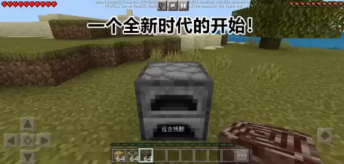 我的世界刷经验机器怎么做　mc经验机怎么做-第7张