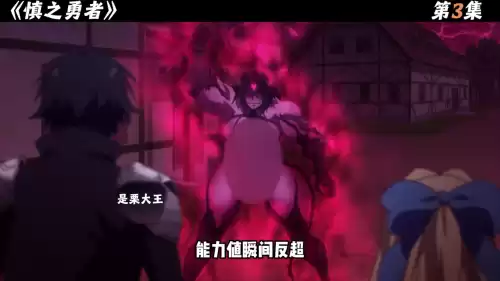 dnf异界三期剑魂　dnf异界二期勇者装备-第2张