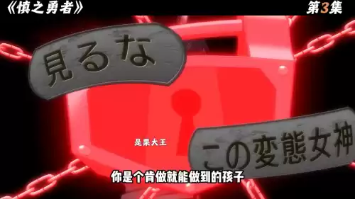 dnf异界三期剑魂　dnf异界二期勇者装备-第3张