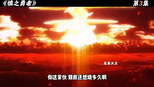 dnf异界三期剑魂　dnf异界二期勇者装备-第6张
