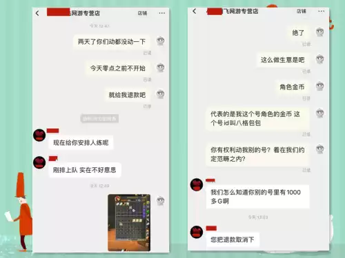 魔兽世界代练偷金币怎么对付　魔兽世界代练赚钱吗-第3张