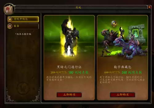 魔兽世界代练偷金币怎么对付　魔兽世界代练赚钱吗-第6张