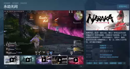 流星群侠传有pc端吗　流星群侠传下载-第1张