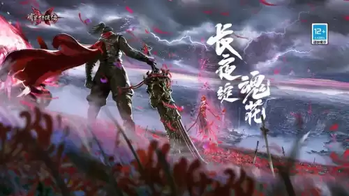 流星群侠传有pc端吗　流星群侠传下载-第3张