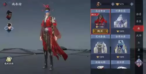 流星群侠传有pc端吗　流星群侠传下载-第6张