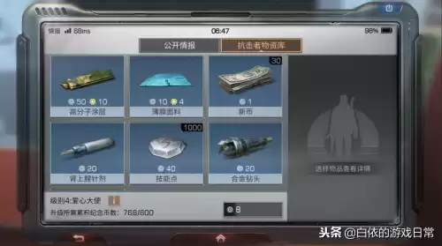 明日之后家具工在老区怎么赚钱　明日之后家具工怎么赚钱-第3张