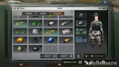 明日之后家具工在老区怎么赚钱　明日之后家具工怎么赚钱-第2张
