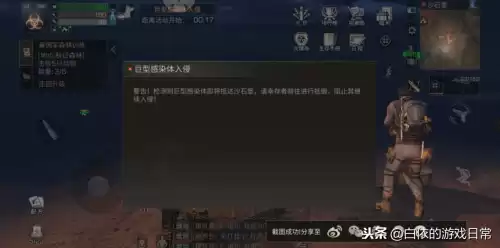 明日之后家具工在老区怎么赚钱　明日之后家具工怎么赚钱-第4张