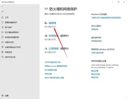 绝地求生为什么进不去游戏里面手机　绝地求生进不去游戏怎么办-第6张