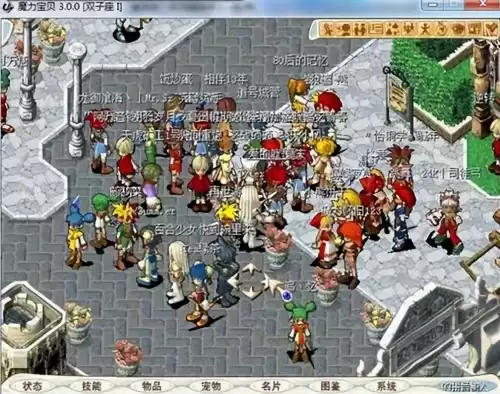 魔力宝贝aks怎么打　魔力宝贝士兵加点-第3张