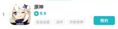 原神是2d还是3d画风　3D画风-第1张