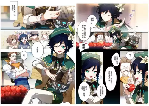 原神是2d还是3d画风　3D画风-第7张