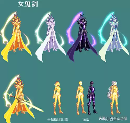 dnf2021眷属的恩赐装扮　dnf眷属的恩赐-第1张