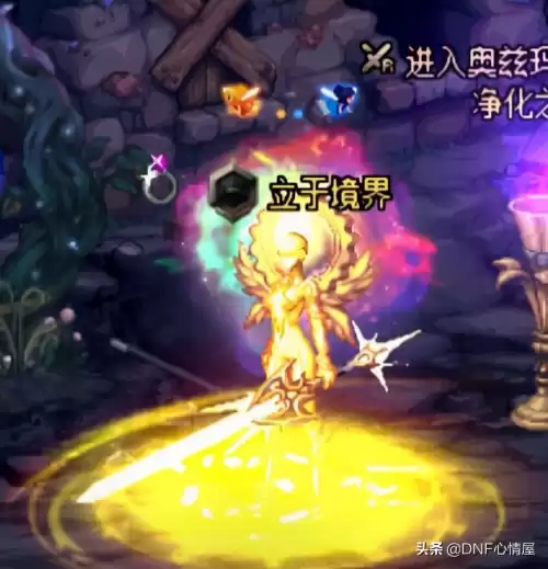 dnf2021眷属的恩赐装扮　dnf眷属的恩赐-第2张