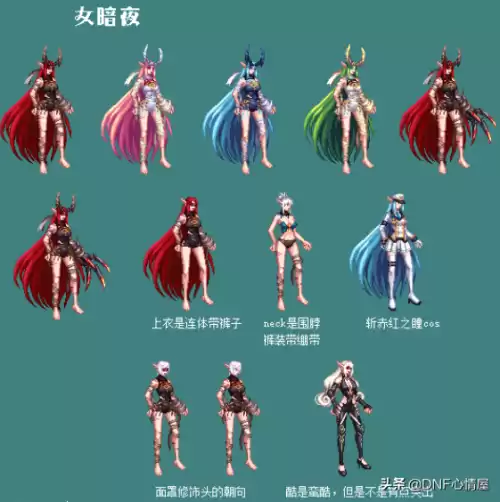 dnf2021眷属的恩赐装扮　dnf眷属的恩赐-第7张