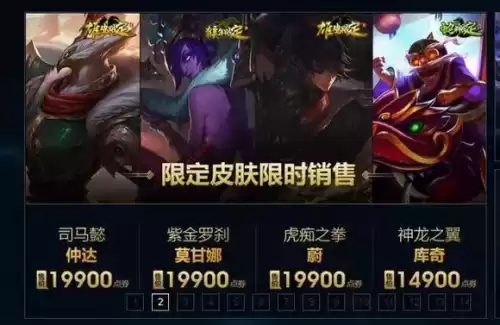 惊悚派对费德提克什么限定　联合王国费德提克-第2张