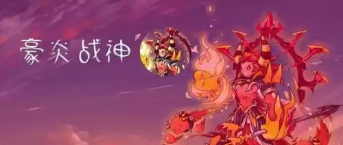 洛克王国三国哪些宠厉害　洛克王国末日审判者-第5张