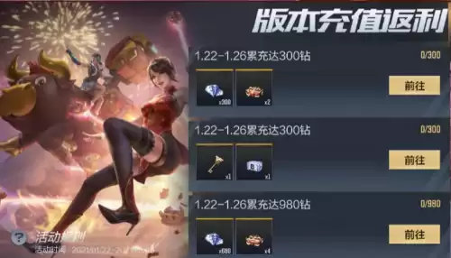 cf手游vip3要多少钱非要充钻石吗　cf手游vip4要充多少钱-第2张