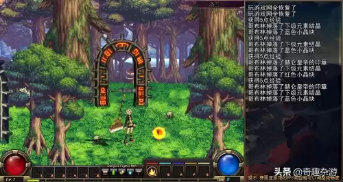 单机dnf60级版本安卓版　类似dnf刷图的手机游戏-第1张