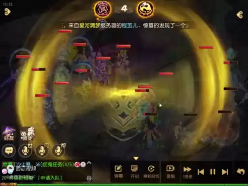 梦幻西游手游1星地煞怎么打　梦幻西游手游地煞刷新时间-第2张