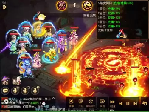 梦幻西游手游1星地煞怎么打　梦幻西游手游地煞刷新时间-第1张