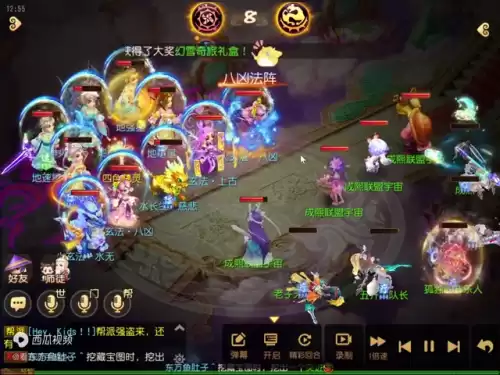 梦幻西游手游1星地煞怎么打　梦幻西游手游地煞刷新时间-第4张