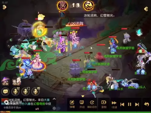 梦幻西游手游1星地煞怎么打　梦幻西游手游地煞刷新时间-第6张