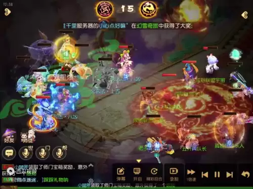 梦幻西游手游1星地煞怎么打　梦幻西游手游地煞刷新时间-第7张