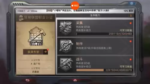 明日之后怎么收费的　明日之后花钱厉害吗-第1张