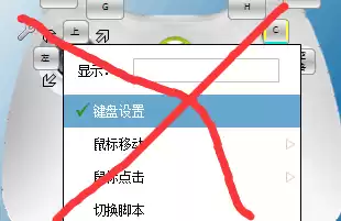 玩dnf方向键失灵　DNF客服联系方式-第4张
