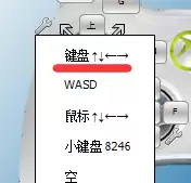 玩dnf方向键失灵　DNF客服联系方式-第6张