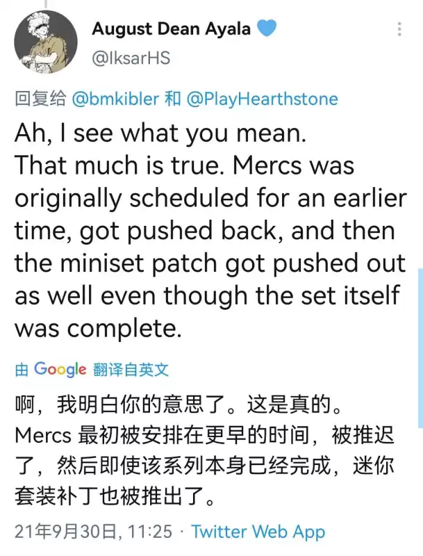 炉石传说死亡矿井什么时候下架　炉石传说官方网站-第8张
